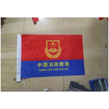 中国消防队旗手机壁纸图片