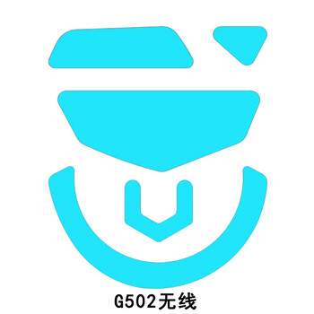 鼠标垫g502虎符鼠标脚贴适用gproggggggggpw脚垫鲸逐 g502无线强化版