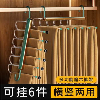 宜家官方旗艦店 裤架折叠挂衣服裤子架子家用伸缩晾晒多功能衣柜收纳