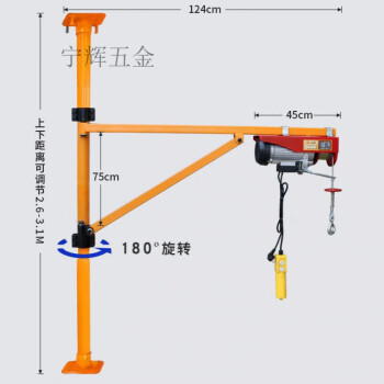 微型電動葫蘆220v吊機屋頂提升機家用裝修小型升降起重機立柱支架 pa