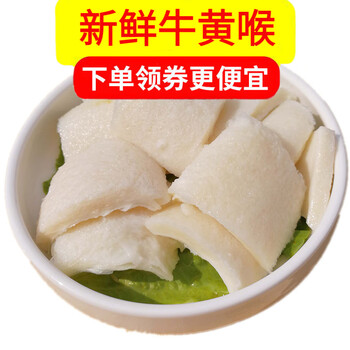 毛肚 牛百叶 猪黄喉 麻辣牛肉