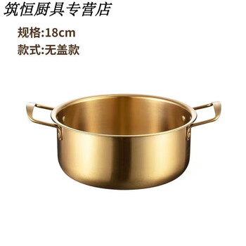 皇和鑫铜锅纯铜 老北京铜火锅老式特厚韩式泡面锅小火锅煮面锅小 金