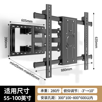 小米海信tcl雷鳥通用電視機掛架伸縮旋轉支架牆壁65758598英寸55100