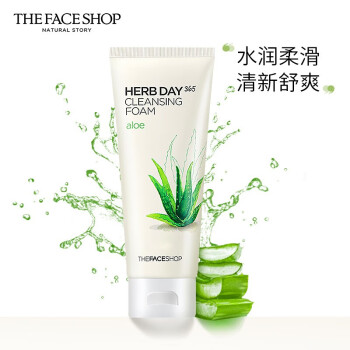 菲诗小铺 The Face Shop 草本洗面奶补水清洁控油泡沫洁面乳洁面膏芦荟保湿清爽温和柔滑170ml 图片价格品牌报价 京东