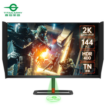 泰坦军团23.8英寸 2K显示器 144Hz HDR400 120%sRGB TN电竞游戏电脑显示器 液晶屏幕 带遮光罩 升降底座T24QG