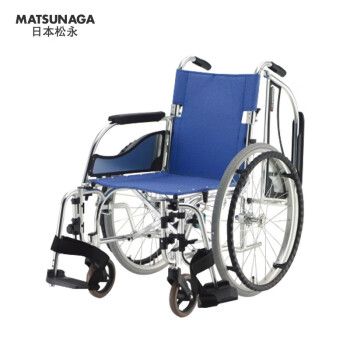 松永（MATSUNAGA） 日本松永轮椅折叠代步轮椅车 轻便手动轮椅 机场助步推车护理车 XXX 300163