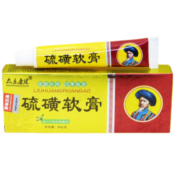 複方硫磺軟膏皮膚止癢抑菌乳膏皮膚溼瘙真菌硫磺陰囊疥結節霜硫黃蝨