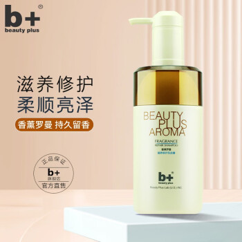 B+（besuty plus）b+香薰罗曼滋养修护洗发水持久留香去屑止痒清爽控油柔顺洗发露 靓泽柔顺洗发露750ml