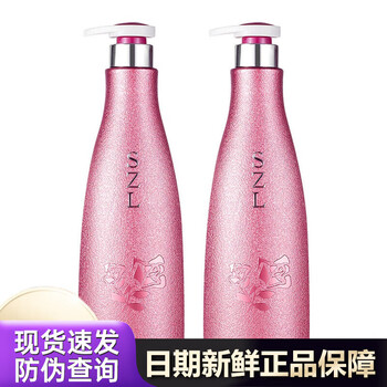 szl洗发水套装金顺止洋控油滋养头护理洗护套韩芭莎洗发水300ml沐浴露