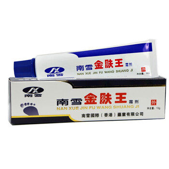 南京同仁堂南雪金肤王皮肤外用软膏舒痒抑菌爽肤润肤护肤品