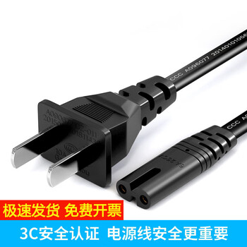 通用创维海信海尔3d液晶led电视机电源线插头电线插线2孔项连接线