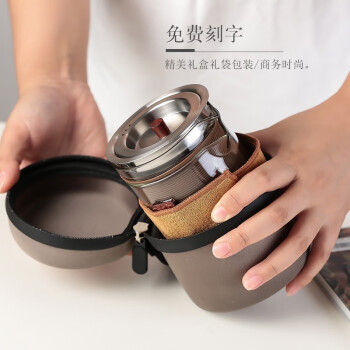 ORTOR旅行茶具便携户外茶具套装功夫茶具快客杯户外泡茶器组合 旅行茶具