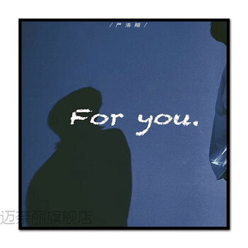 you专辑封面di702344严浩翔foryou60x60厘米成品打印非人工手绘带原木