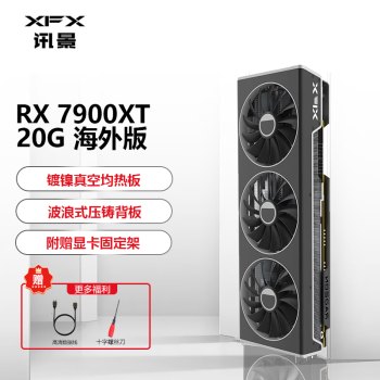 ѶXFXAMD RX 7900 XT 20GB Pro Զ 羺ϷԿ RX 7900XT 20G 