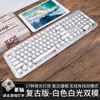 rk960蒸汽朋克版蓝牙机械键盘无线mac安卓ipad手机电脑笔记本四轴可选