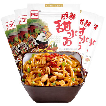 阿宽甜水面袋装270g 5袋乌冬面干拌面宿舍懒人方便速食泡面粉丝米线即食宵夜270g 5袋 图片价格品牌报价 京东 阿宽甜水面袋装270g 5袋乌冬面干拌面宿舍懒人方便速食泡面粉丝米线即食宵夜270g 5袋 图片价格品牌报价 京东