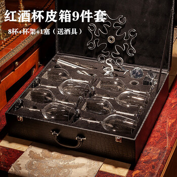 食赞红酒杯套装送礼 施华洛世奇水晶红酒杯套装家用醒酒器创意个性礼