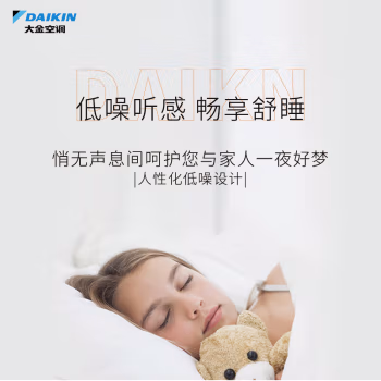 吐槽:大金FTXJ326WC-W空調是否還行,評測怎么樣?懂的來說說!