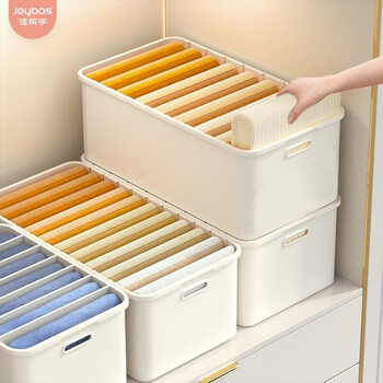 佳帮手收纳盒裤子衣柜内衣物收纳箱衣柜抽屉衣服分隔格层储物柜神器