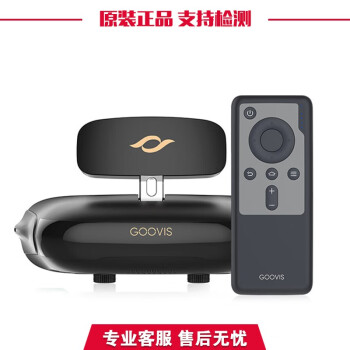 酷睿视 GOOVIS G2 PRO 黑 移动3D影院 智能眼镜 头戴显示器 适配 PS4 平板 电脑 95新goovispro-x单头盔