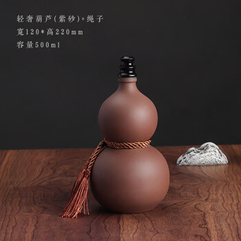 亦昇陶瓷酒瓶紫砂葫芦酒壶复古密封坛紫砂家用窖藏白酒罐空酒瓶一斤装