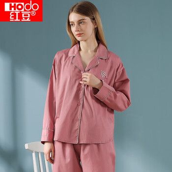 红豆睡衣女纯棉长袖家居服女士春夏全棉梭织撞色滚边可外穿开衫翻领落