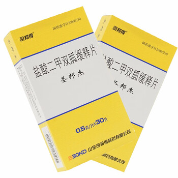 卓邦 圣邦杰 盐酸二甲双胍缓释片 0.5g*30片/盒 降糖药 标准装