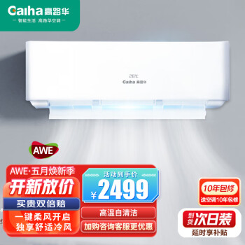 ·Galha2ƥƵů 弶Ч óⷿڹʽ ʪյһܵʡ KFRD-50GW/GLH