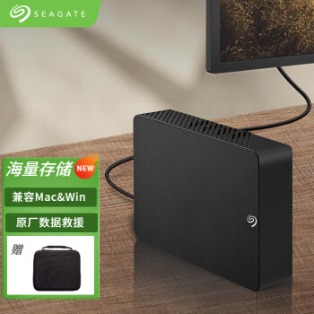 希捷（Seagate）桌面移动硬盘 新睿翼系列 3.5英寸USB 3.0大容量存储 黑色 兼容MAC 海量桌面存储 数据救援 16TB