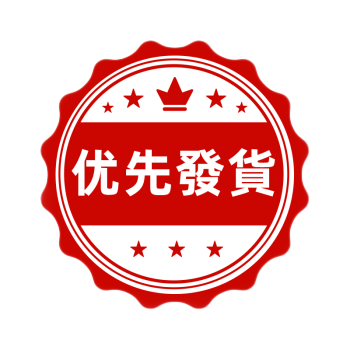 日本肺氣腫專用藥進口支氣管炎咳嗽藥哮喘止咳藥原裝支氣管擴張劑慢性