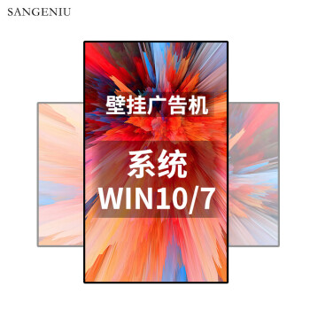 SANGENIU 43Ӣڹҹʾظǽһӹʾ windows I3 