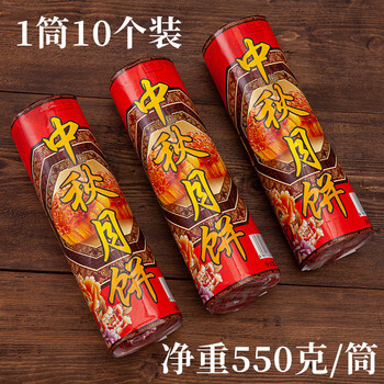 恩馨园老式四川油纸月饼南充传统冰糖花生芝麻特产中秋小五仁筒装老