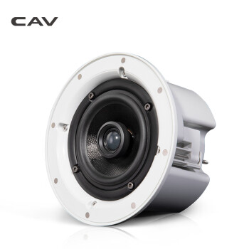 CAV HT-50吸顶喇叭套装 定阻扬声器背景音乐广播音箱天花吊顶音响 客厅家用音响喇叭 投影仪音响喇叭