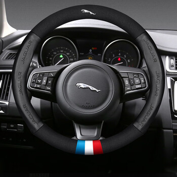 捷豹方向盘套真皮xj xel f-pace xfl e-pace xe xf翻毛皮汽车把套