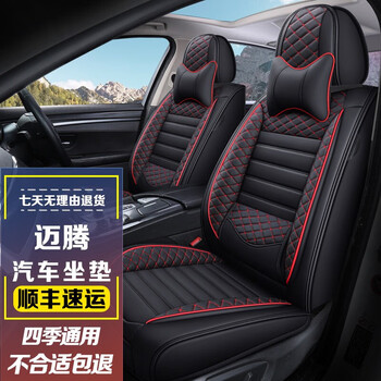 适用于大众迈腾坐垫座套072021年新老款迈腾gte插电混动进口全包围夏