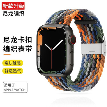 Bho 适用apple Watch7表带苹果手表表带弹力编织iwatch7 6 5 4 3 2表带 迷彩七彩 42 44 45mm 表盘通用 图片价格品牌报价 京东
