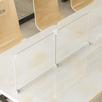 蔻丝餐桌隔离板吃饭十字分隔板餐课桌子学生幼儿园防飞沫折挡板2人