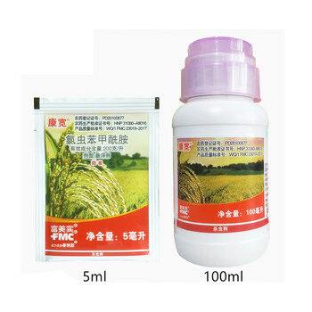 瀚鑫美国杜邦康宽氯虫苯甲酰胺水稻蔬菜甘蔗钻心虫农药杀虫剂5ml
