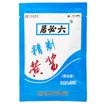 六必居 精制黄酱150g*5袋 稀黄酱 炸酱面调馅调味酱 中华老字号北京特产