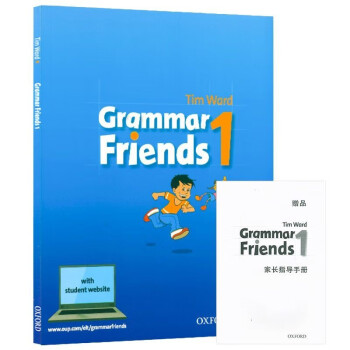 牛津少儿小学英语语法教材短期课程Grammar Friends1寒暑假语法 [平装]  [牛津少儿小学英语语法教材短期课程Grammar Friends1寒暑假语法]