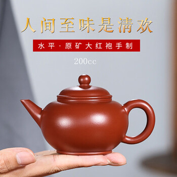 竹编壶尺寸19x10cm容量420cc金沙寺僧材质原矿段泥距离结束02分07秒0