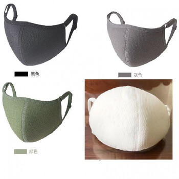 喜圣多新品冬天口罩情侣乳胶日常防尘口罩透气可水洗乳胶口罩儿童成人