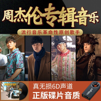 QQ音乐