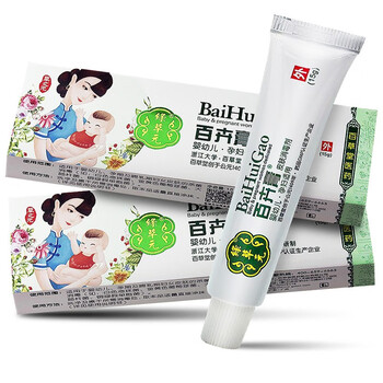 绿草元 百草堂百卉膏皮肤消毒剂婴幼儿孕妇适用乳膏 15g