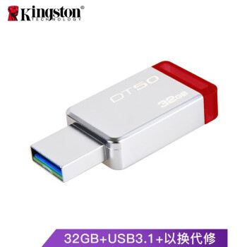 ʿ٣Kingston32GB USB3.1 U DT50 ɫ  ޸