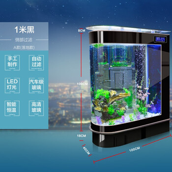 子弹头鱼缸客厅家用中型水族箱玻璃12米15米生态落地屏风鱼缸a款长1米