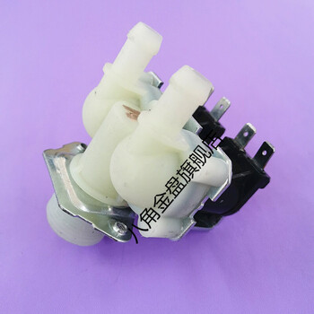 毕柯舒适用美的lg滚筒洗衣机进水阀配件fps180双头电磁阀进水开关 白