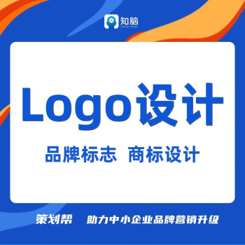 企业产品餐饮店铺品牌标志LOGO设计公司商标设计logo设计标识图形设计服务