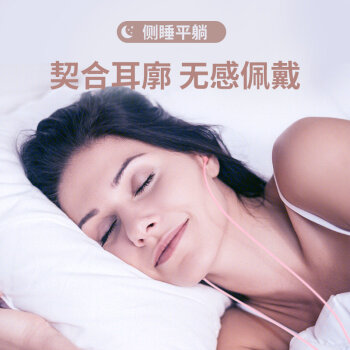 索尼sony適用女生睡眠專用asmr有線耳機久戴不痛高音質睡覺側睡入耳式