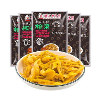 斜桥榨菜丝五连包90g*5浙江海宁老字号鲜香微辣美味方便开袋即食 经典